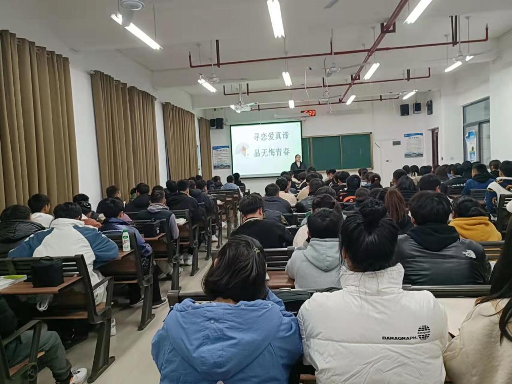 园林211班主题班会