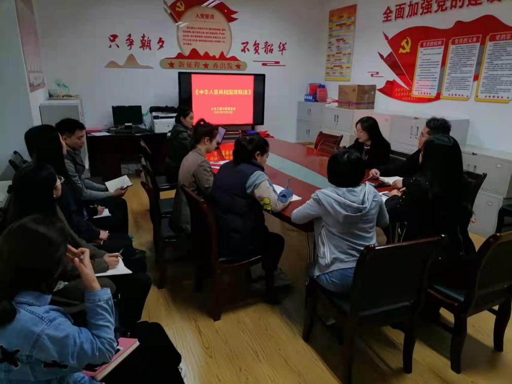 消防宣传法学习