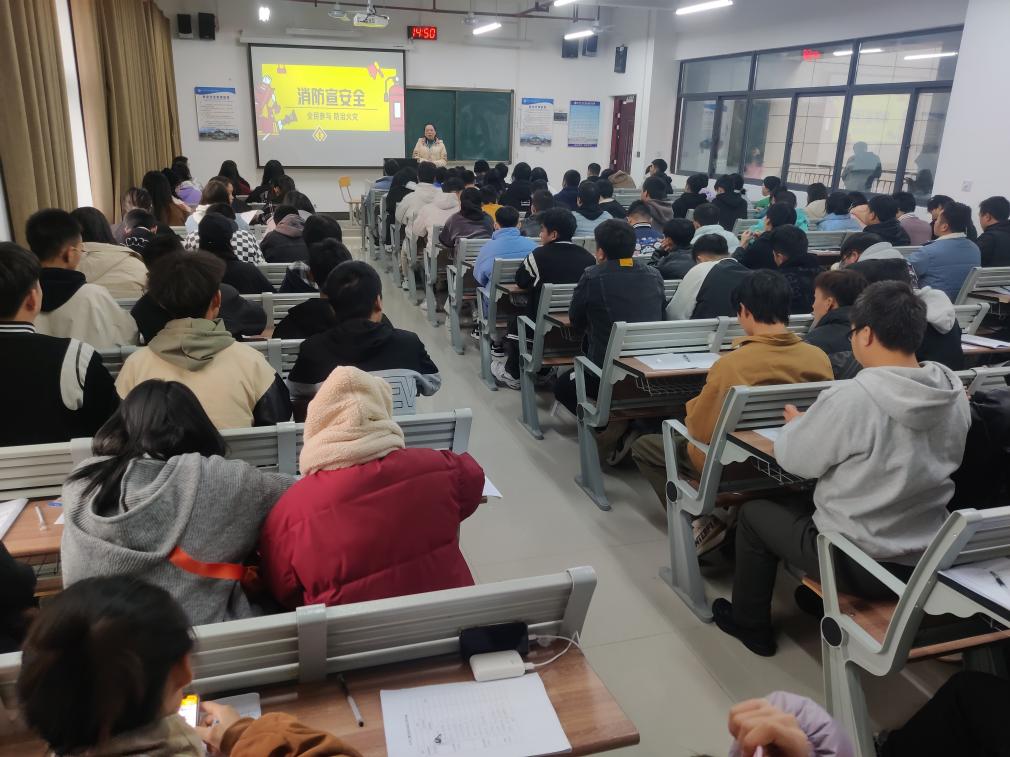 室内212班消防安全主题班会