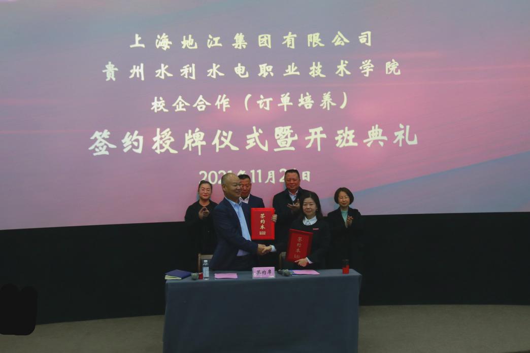签约仪式1