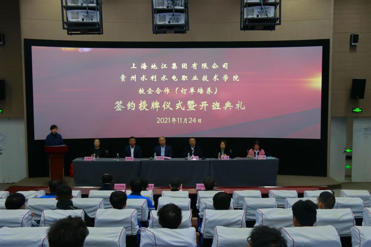 开班仪式现场