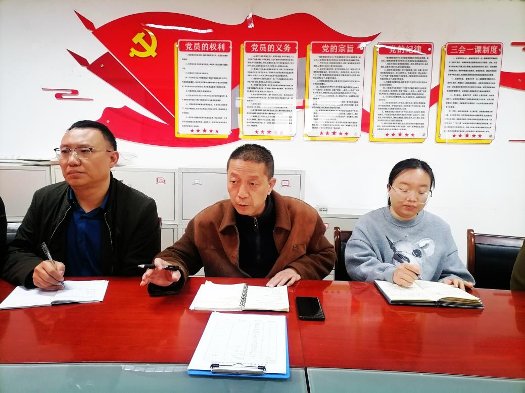 2022年4月9日部门业务学习会邹利军讲话