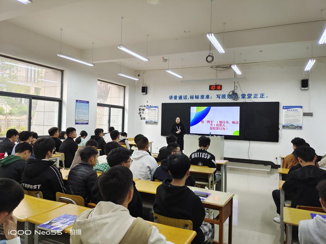 主题班会2