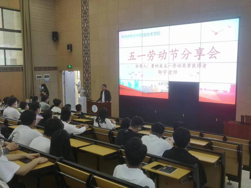分享会现场
