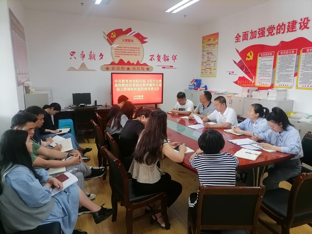 2022年6月2日14周业务学习会会场