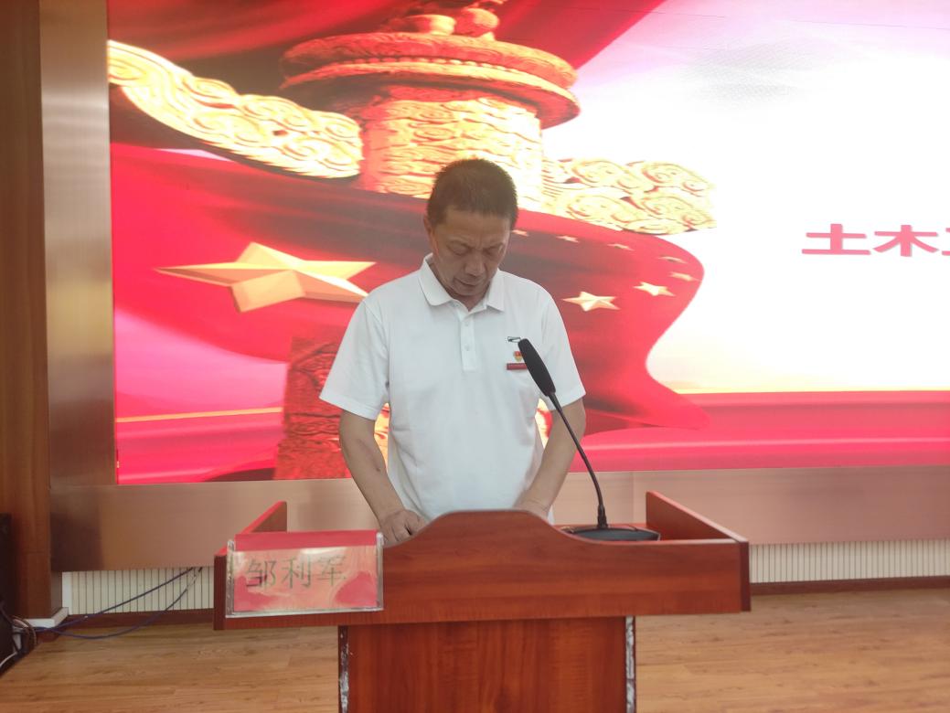 邹利军老师发言