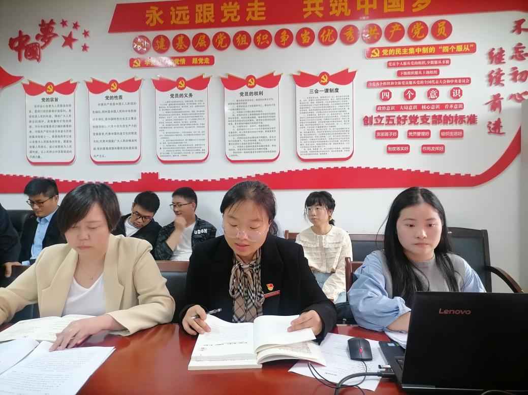 王家敏领学