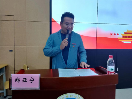郑亚宁