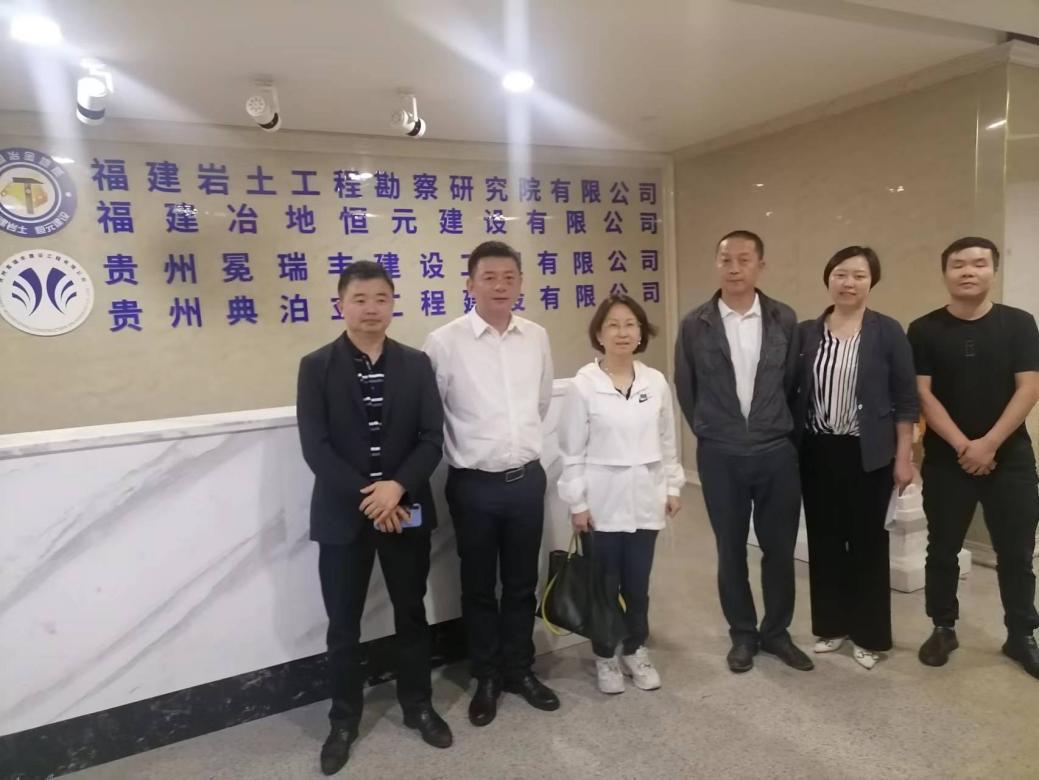 企业合影