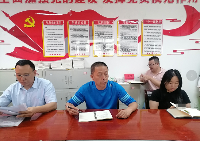 2022年6月20日辅导员例会邹利军讲话