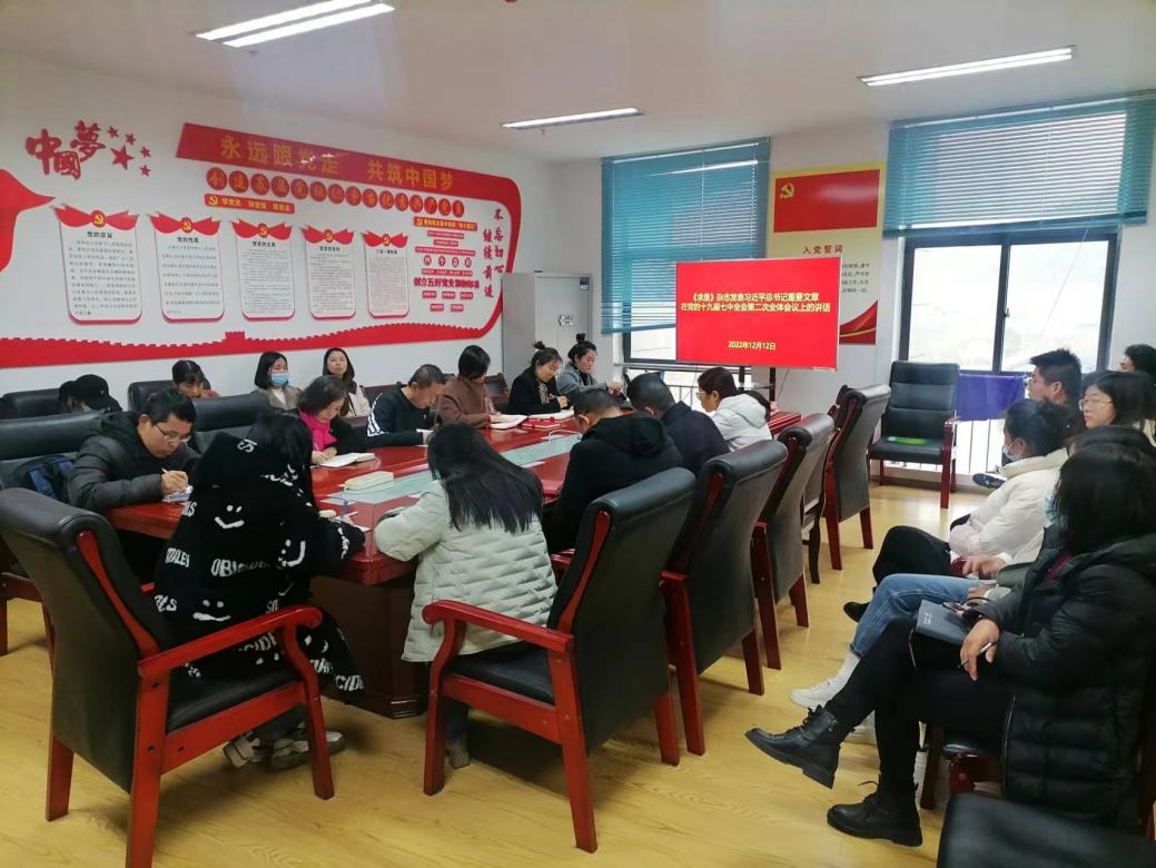 12月12日总支党员大会理论学习会场