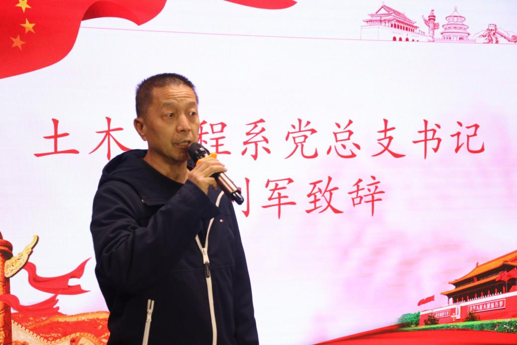 邹书记致辞