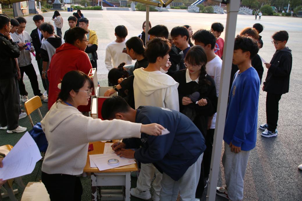 活动开始现场