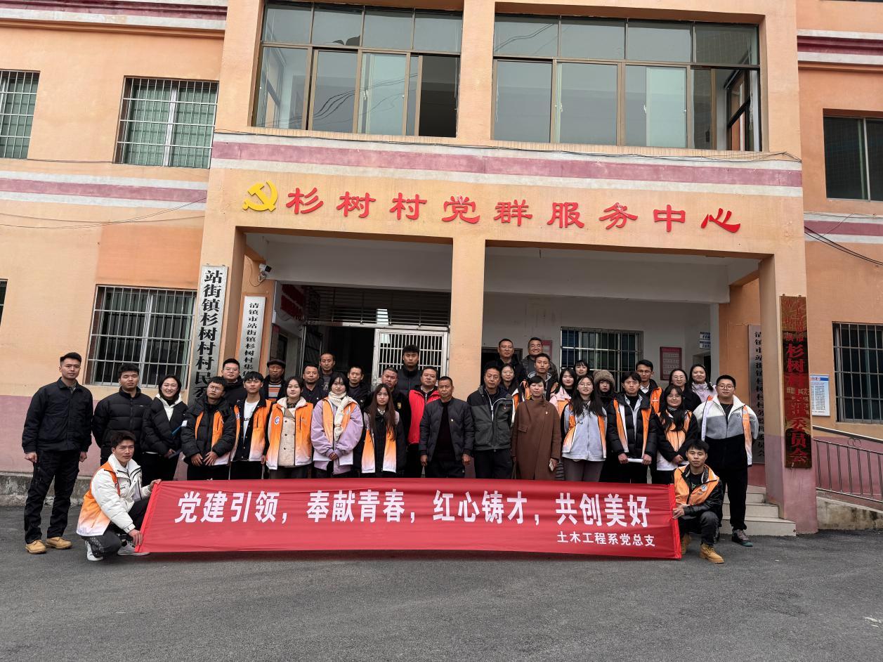 “党建引领，奉献青春，红心铸才，共创美好”活动合影(1)