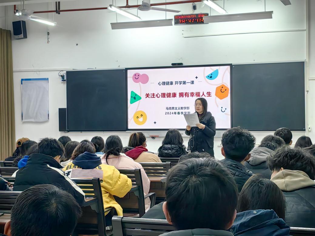 开学第一课1