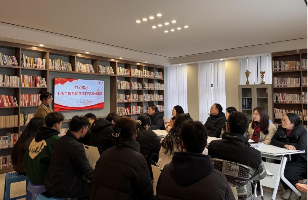 分享会场