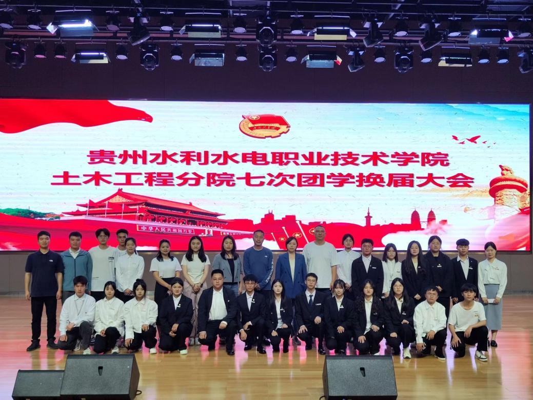 微信图片_20240612230553
