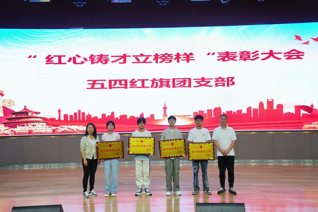 表彰优秀学生集体2