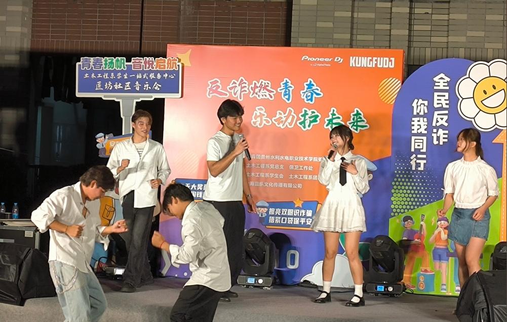 音乐会现场