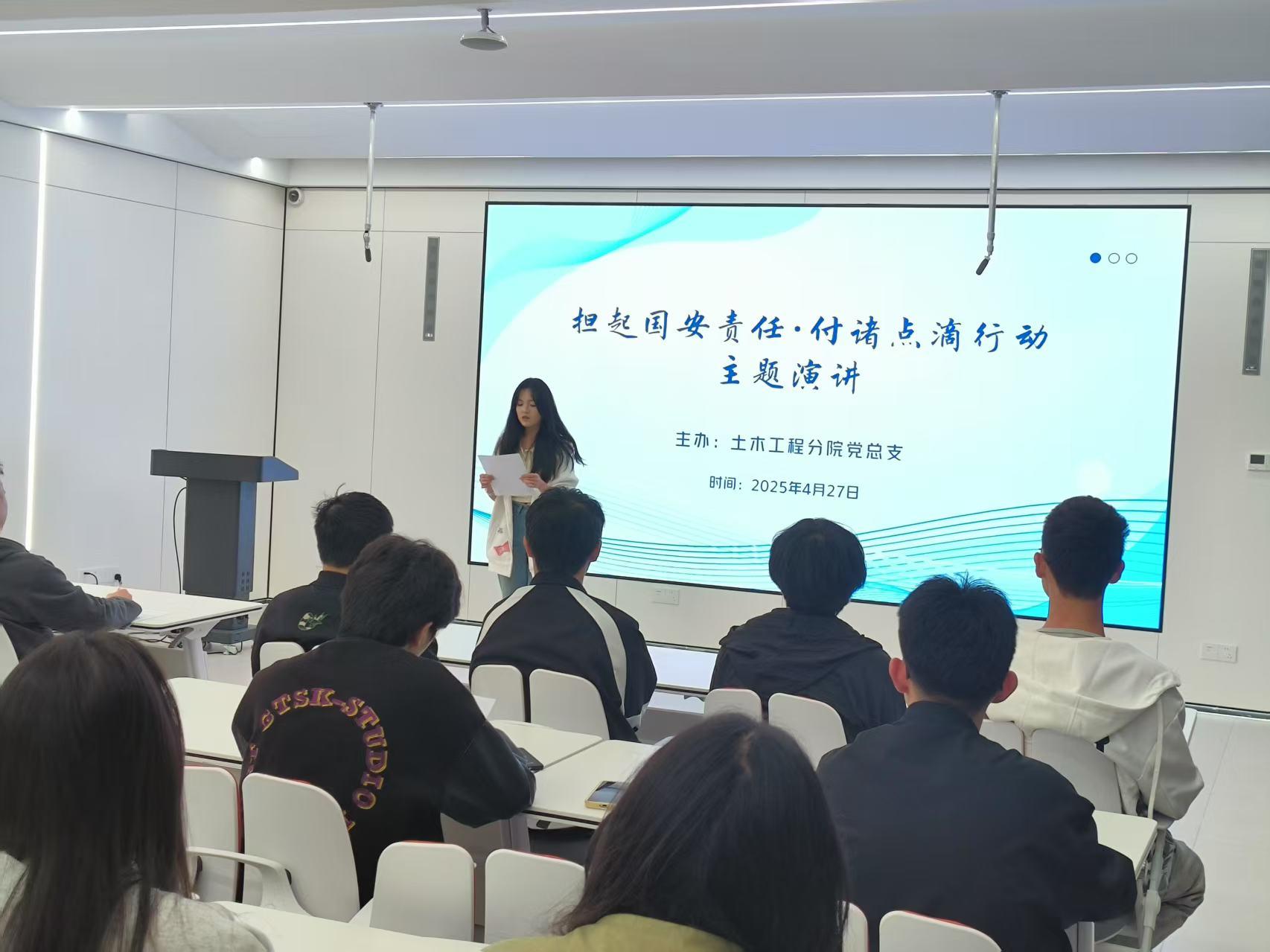 演讲比赛