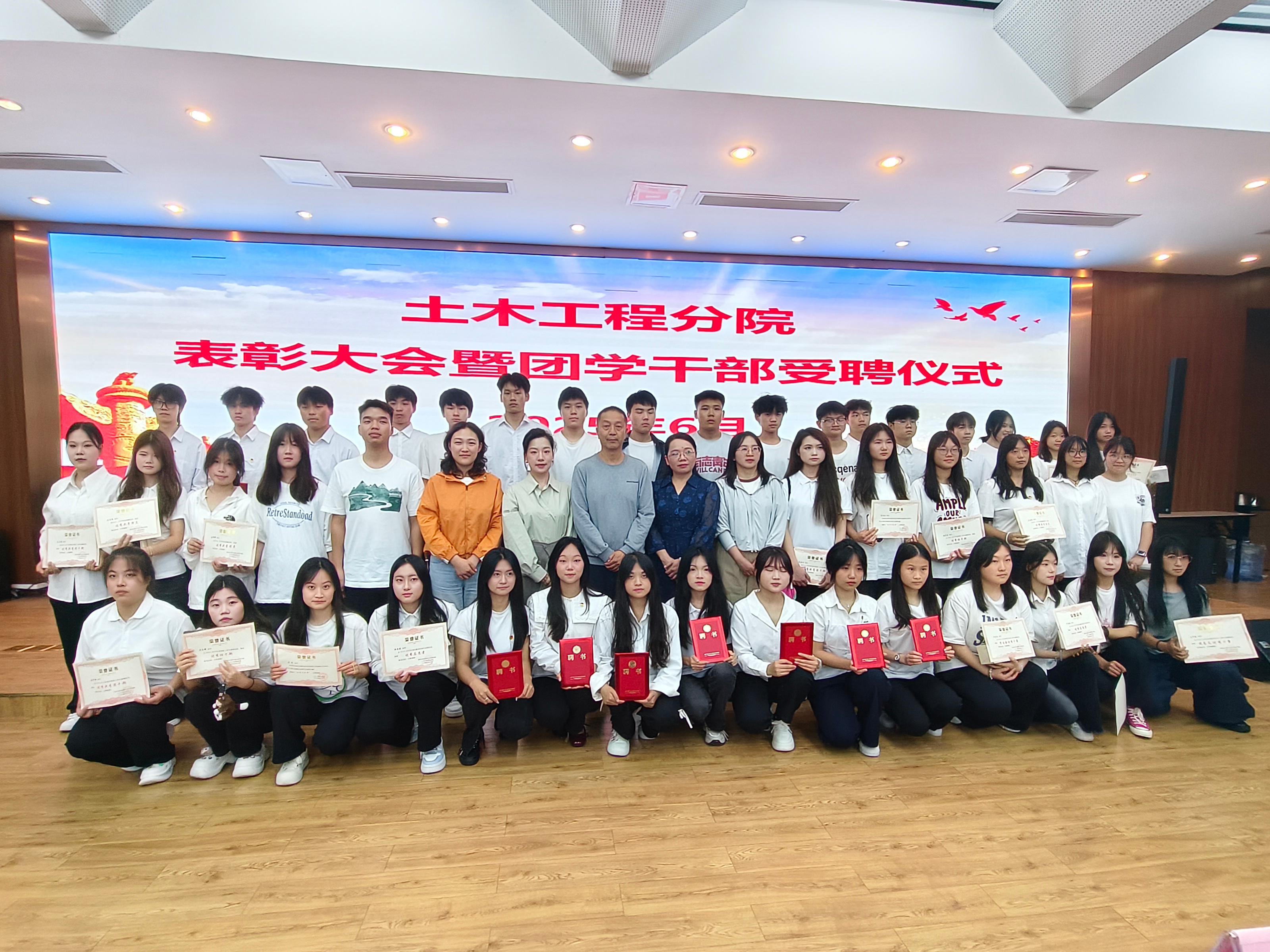 表彰会合影