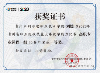 523d2378-a9ac-4d5b-8f75-f6a8ac2946f6.png