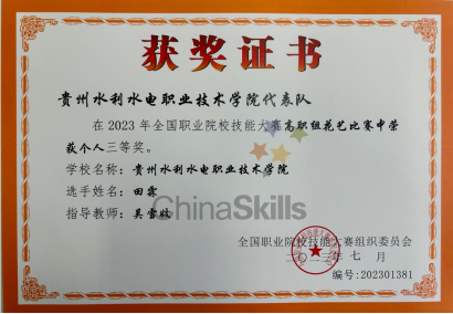 12bd2184-2593-4a93-9139-e76f37cf41ec.png
