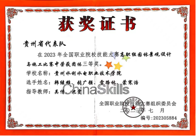 abbb8c2b-4cc7-40ff-a928-90be08b7305d.png