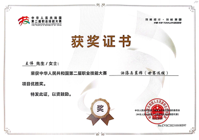 caccba29-99fc-4950-afff-045b02441de8.png