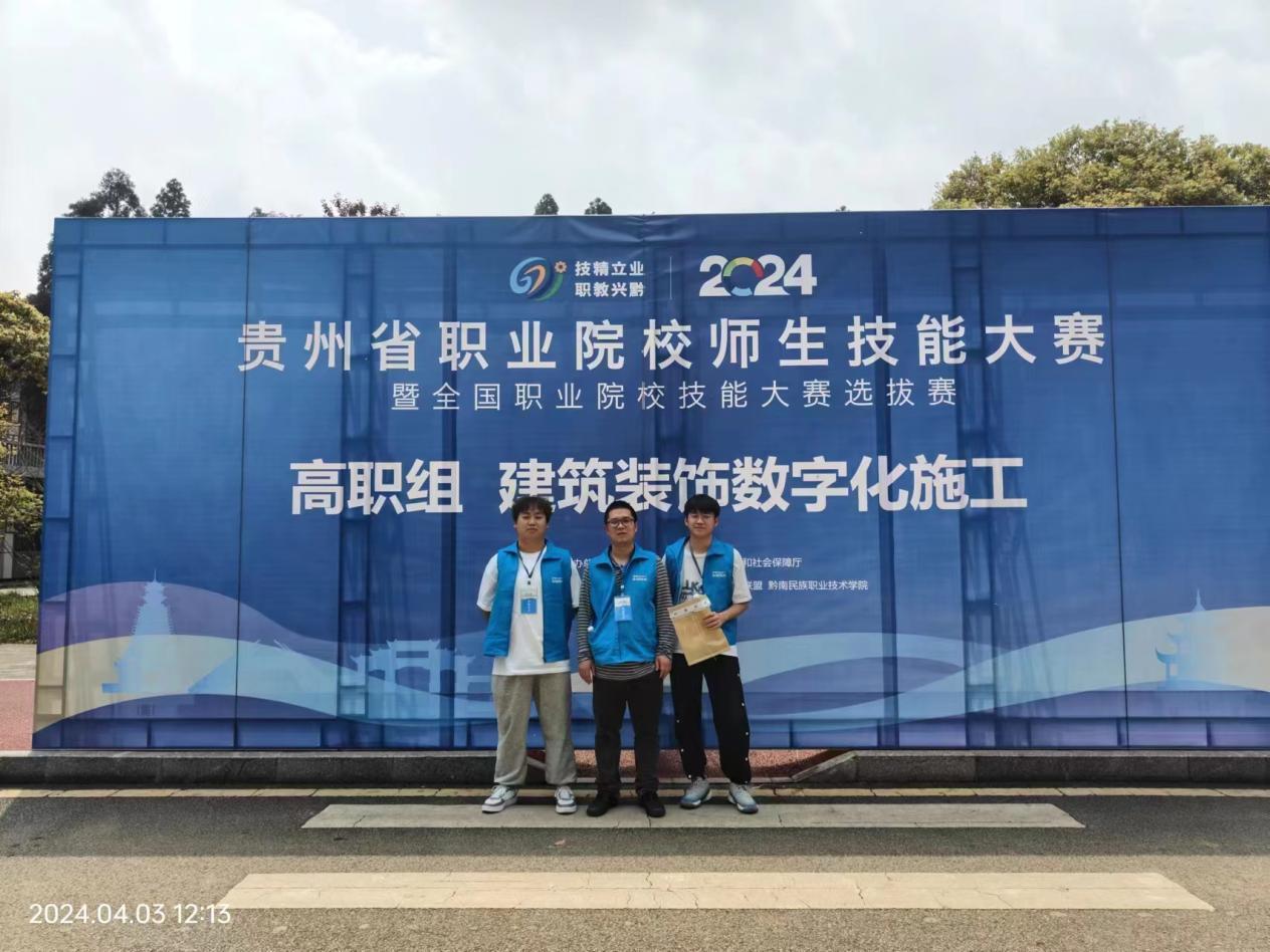 C:/Users/S402Teacher/Desktop/微信图片_20240410151801.jpg微信图片_20240410151801