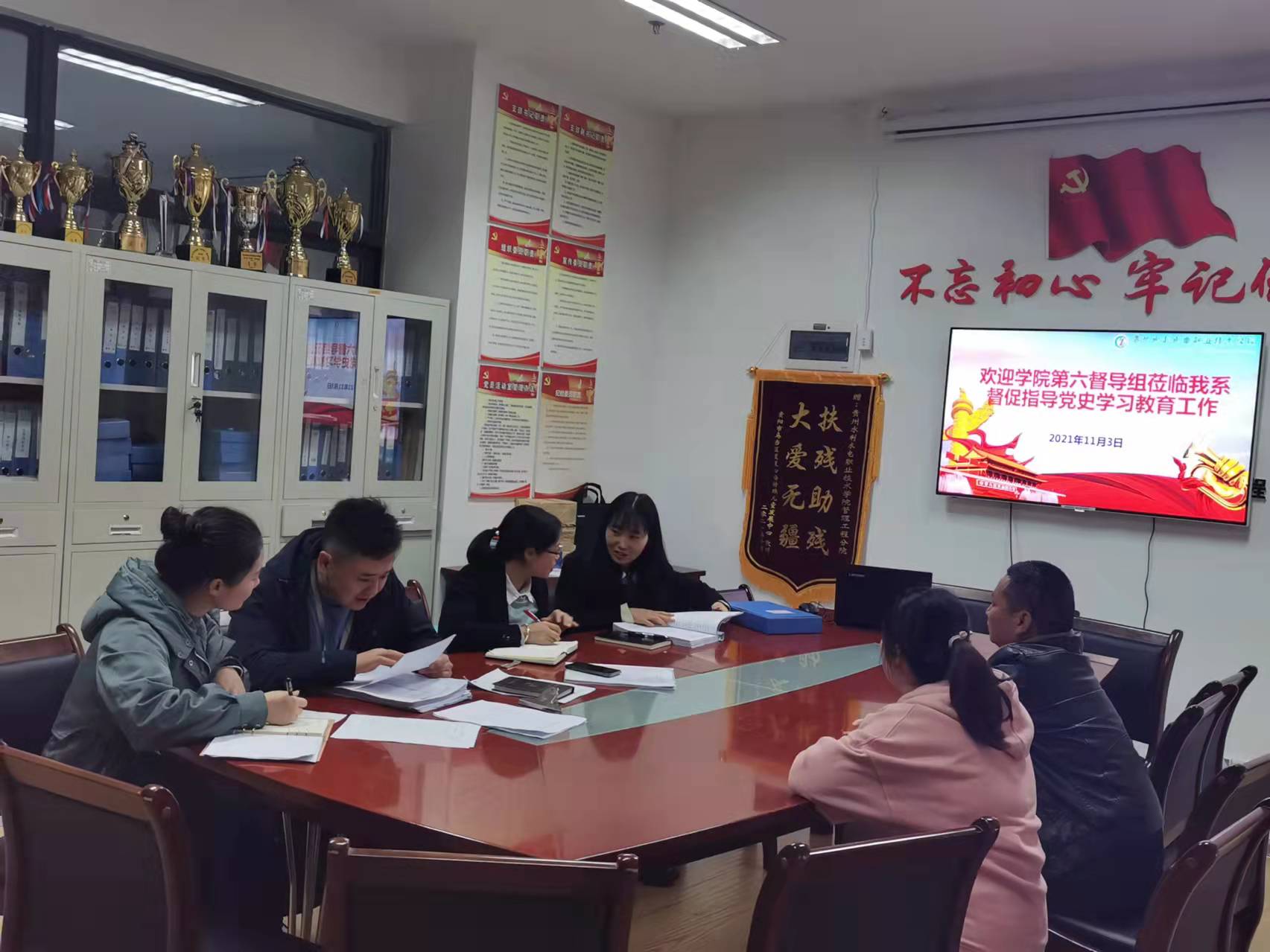 微信图片_20211103210040