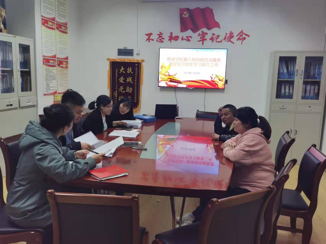 微信图片_20211103204144