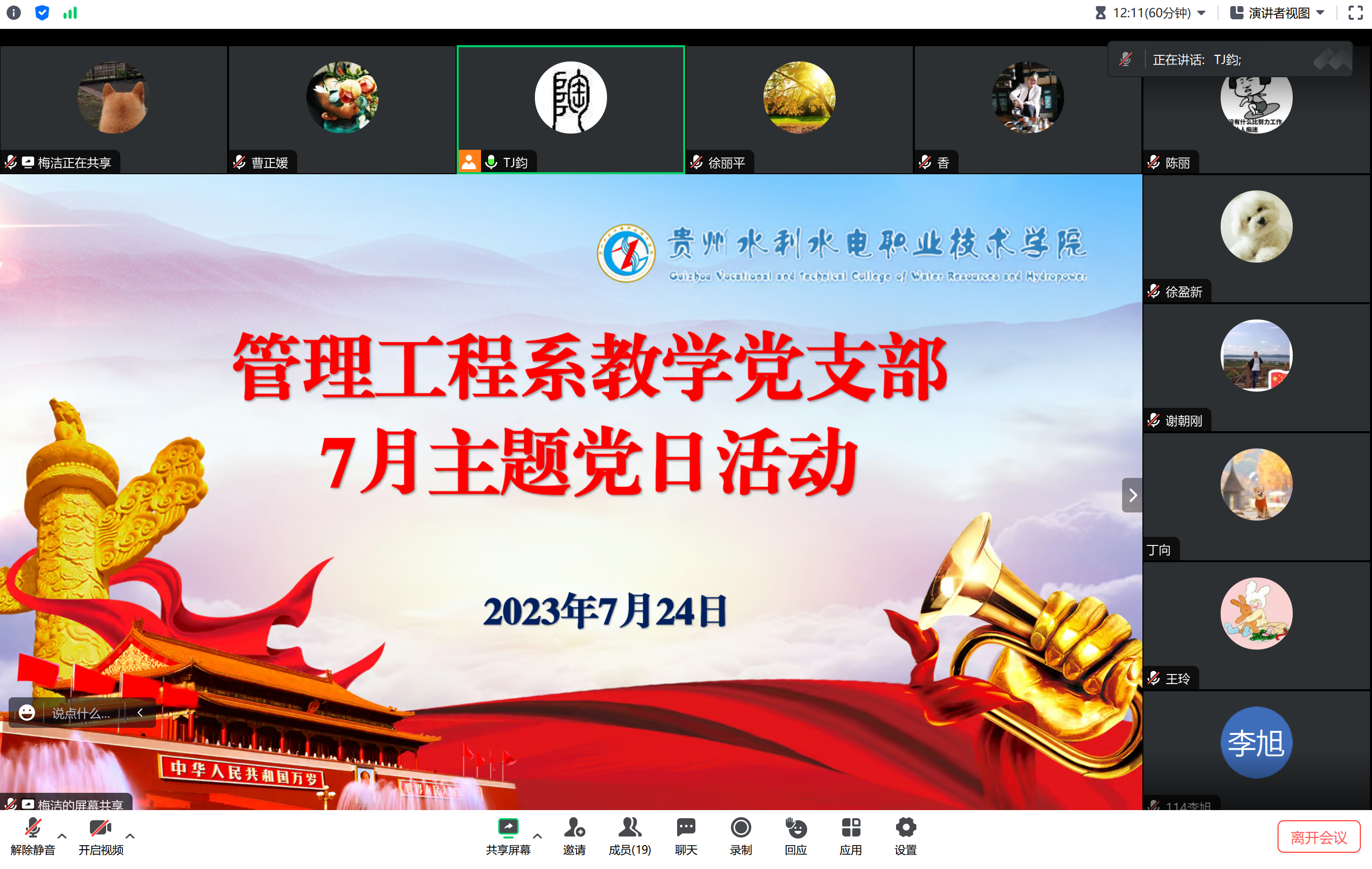 311224c2-8ad6-4ce7-8bf9-9a64a442b2b6.png