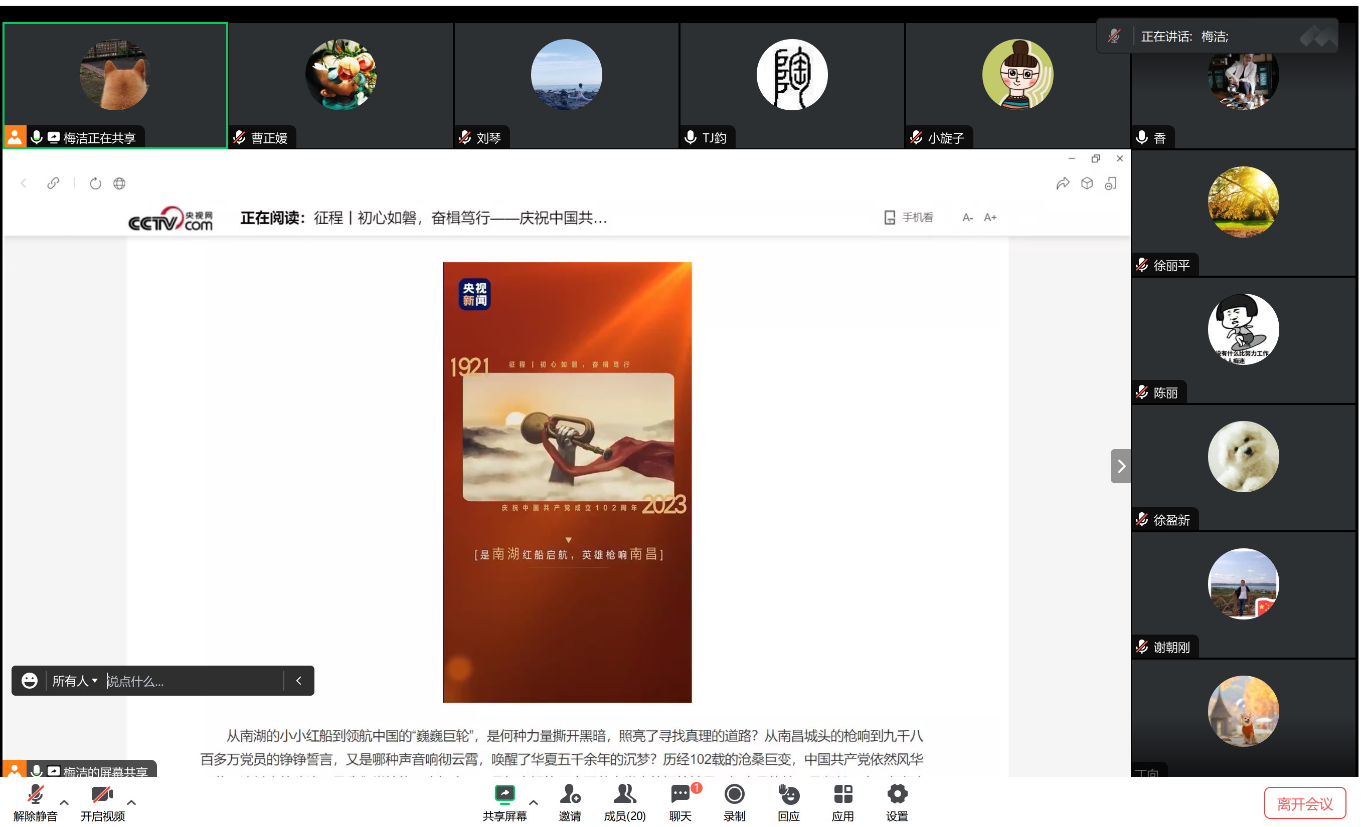 33001dda-cef7-4598-9c9a-817e6914c3d0.png