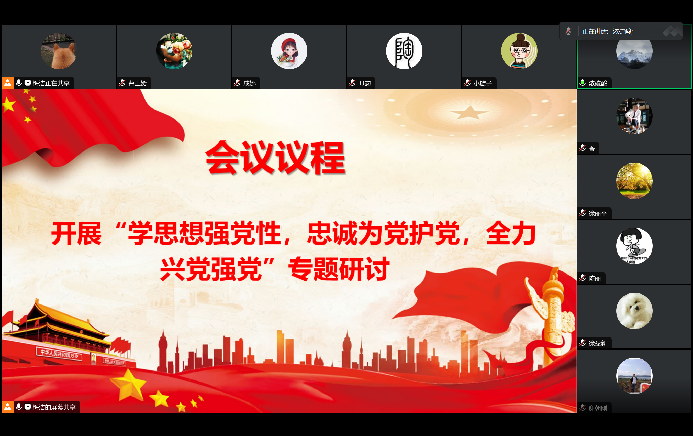 7ff0a2b3-3554-4a5c-9f23-8a9931a50951.png
