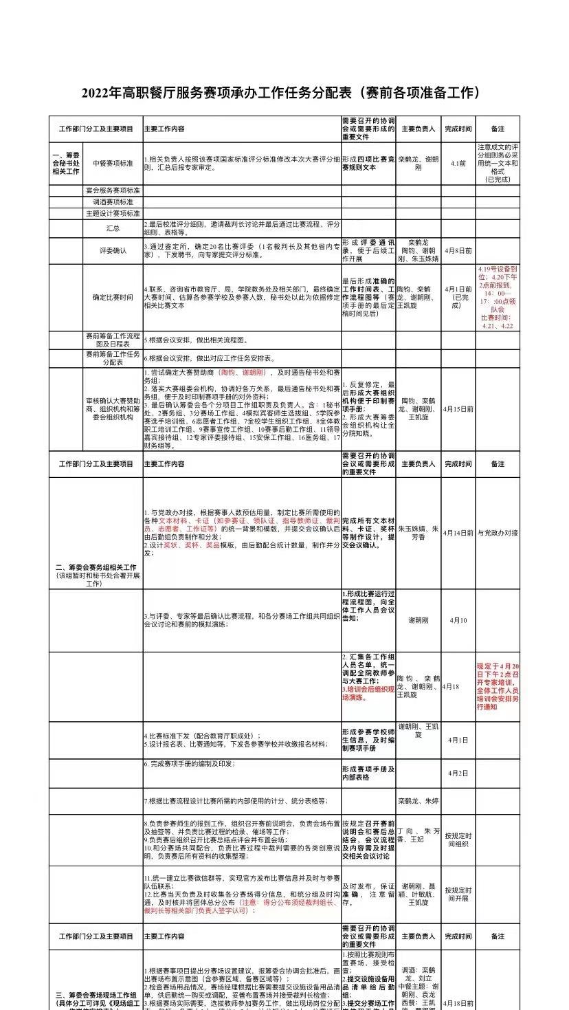 e5b41a1f-1ea8-4e78-a96e-87da81bc49eb.jpg