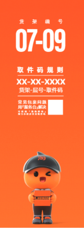 dace5b48-c818-469f-a32b-b592b86bcd74.png