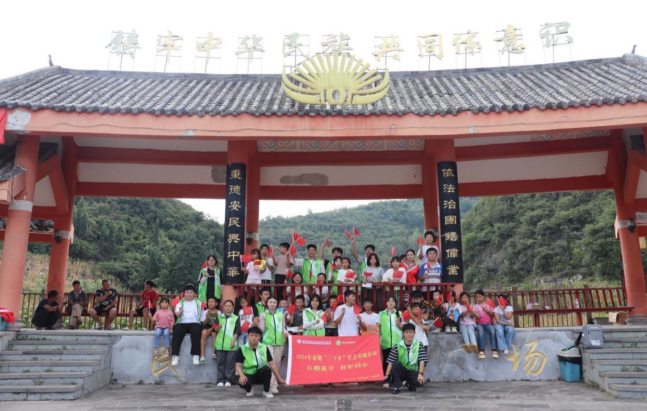 5.宣讲队在少数民族聚居地留影  （赵小燕 摄）