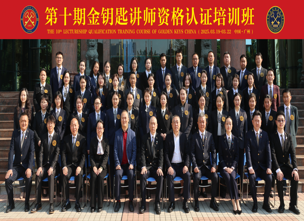 微信图片_20250327072615