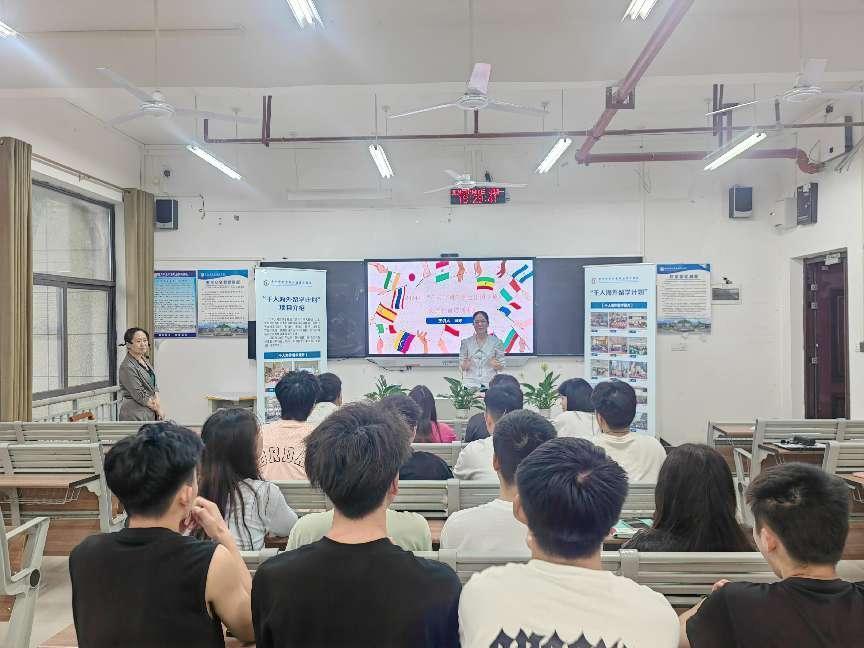 对外交流合作处外事科科长徐方晴主持讲座