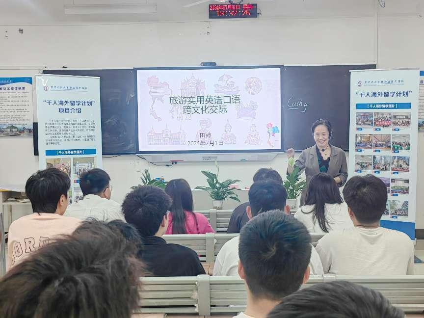 培训教师田婷和学生们互动