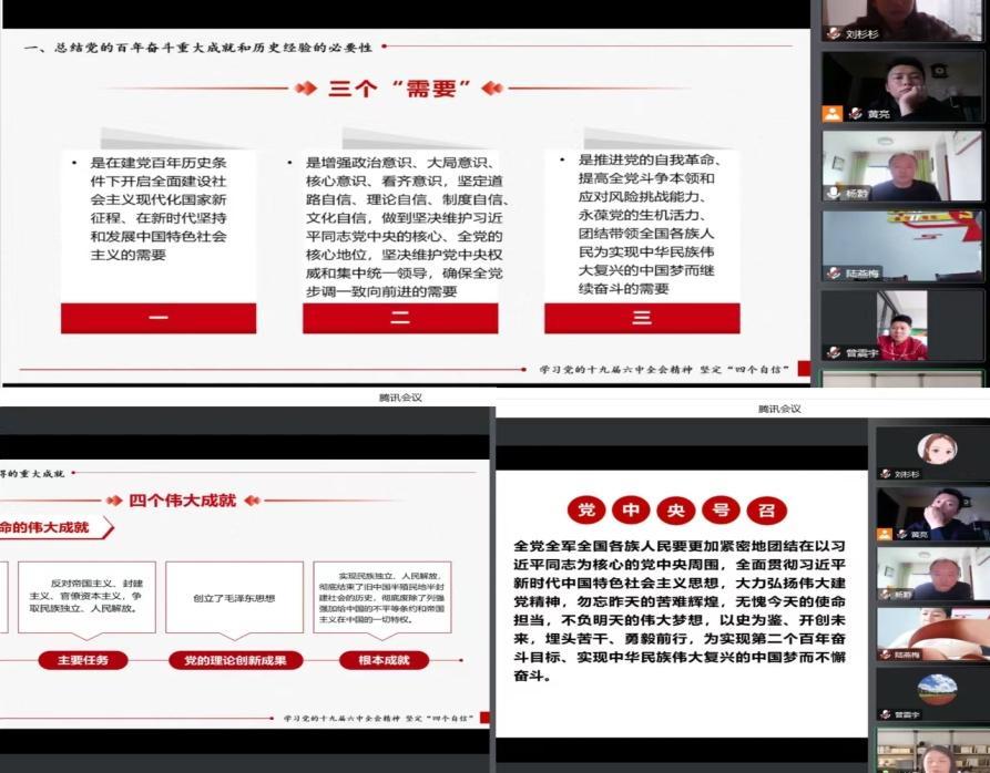 C:Users9908AppDataLocalTempWeChat Files86cb2798808324c2b265406633e70a7.jpg