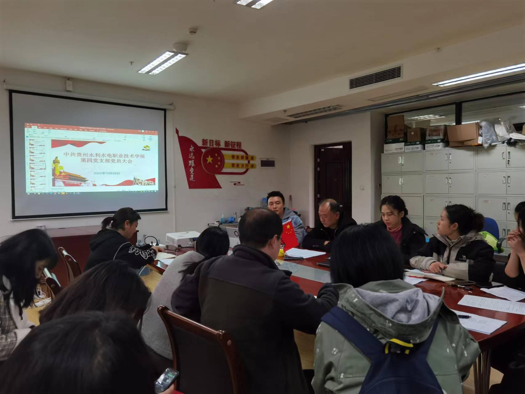 H:\u515a建工作2-2023-1\u5b66习、活动月28日第八次党员大会\u7167片\u515a员大会3.jpg