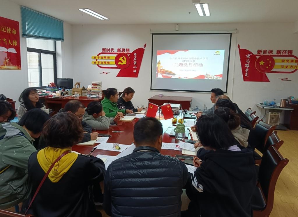 H:\u515a建工作2-2023-1\u5b66习、活动月28日主题党日活动\u4e3b题党日活动\u4e3b题党日活动4.jpg