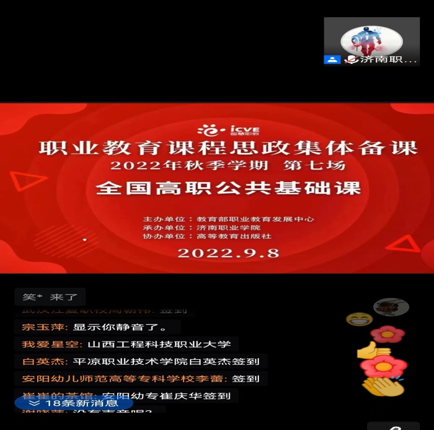 C:Users9908AppDataLocalTempWeChat Files6ac552e50e4f824979e1d092241824.jpg