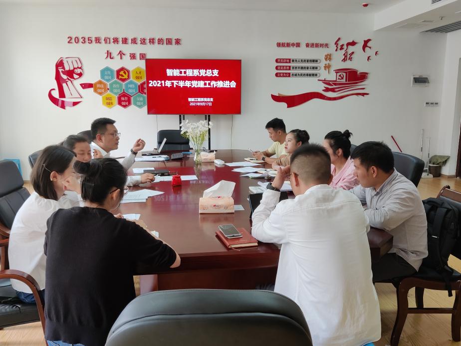 微信图片_20210918122030