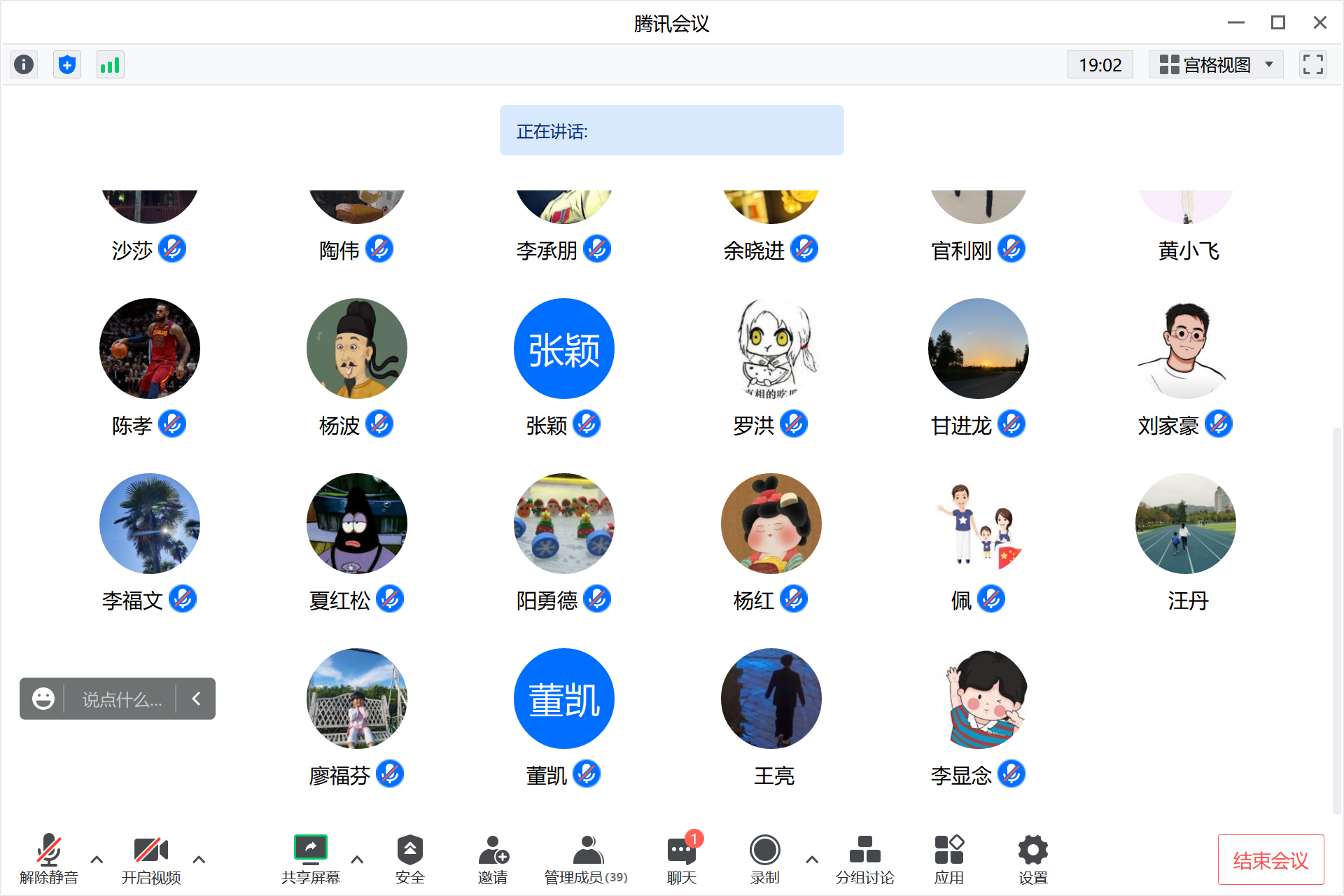 微信图片_20230119120843