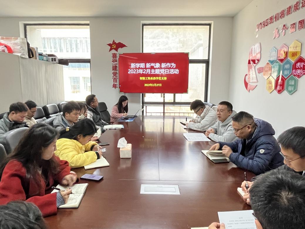 D:\u529e公室文件.会议记录总\u4e3b题党日活动3年月月主题党日活动资料汇总\u4f1a议照片e2f96d351600362666f1c6723152fab.jpge2f96d351600362666f1c6723152fab