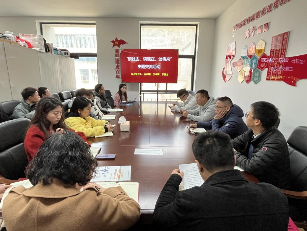 D:\u529e公室文件.会议记录总\u4e3b题党日活动3年月月主题党日活动资料汇总\u4f1a议照片8f03d088a61879f314af99f85cb0041.jpg8f03d088a61879f314af99f85cb0041