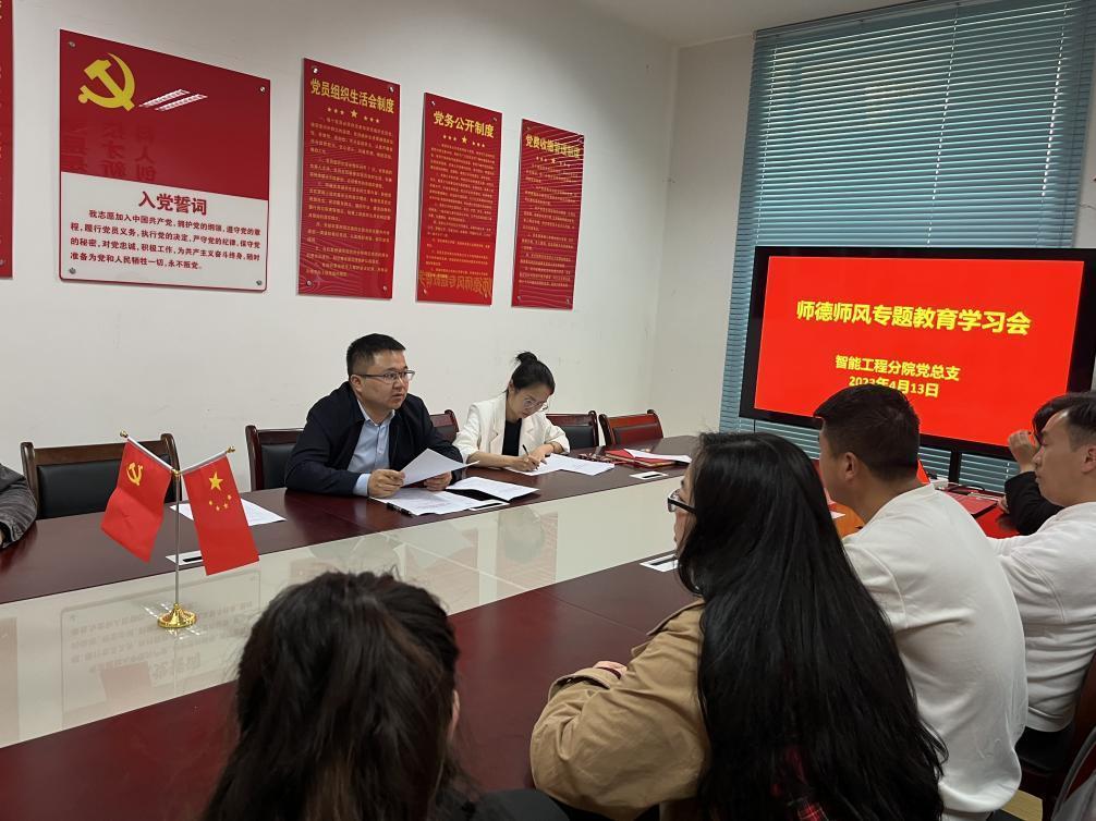 会议现场